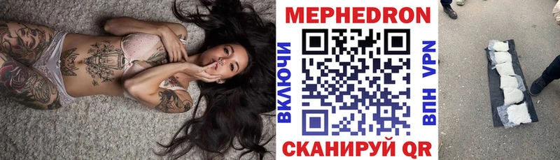 Магазин наркотиков Хотьково Кокаин  ГЕРОИН  МЕФ 