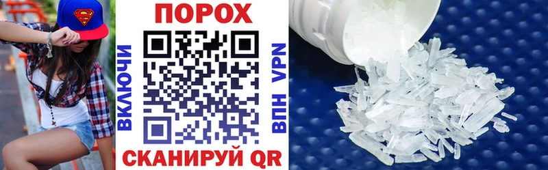Amphetamine Premium Хотьково