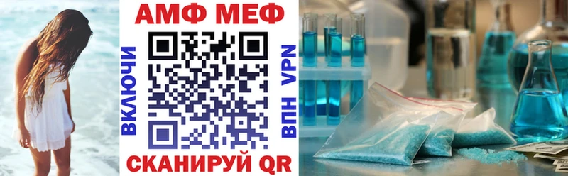 АМФ VHQ  Хотьково 