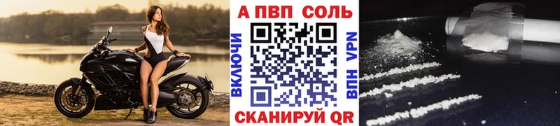 сколько стоит  Хотьково  APVP Crystall 