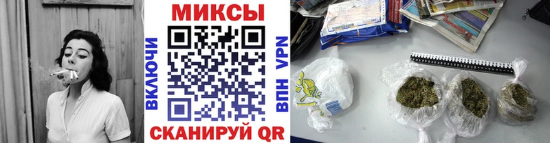 Бутират GHB Хотьково