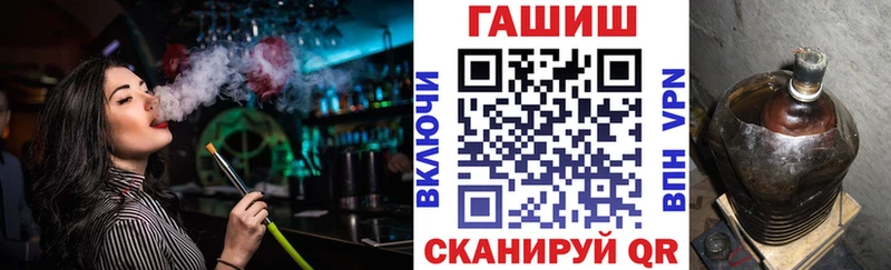 наркотики Хотьково Гашиш Ice-O-Lator