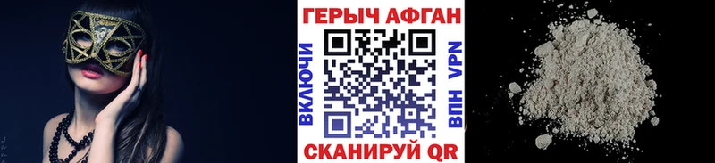 Героин гречка  MEGA сайт  Хотьково 