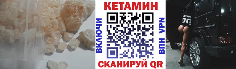 купить  сайты  Хотьково  КЕТАМИН VHQ 
