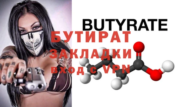 спайс Аркадак