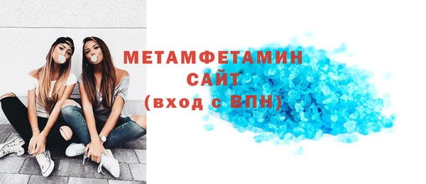 гидропоника Армянск