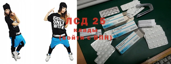 гидропоника Армянск