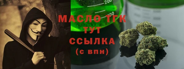 гидропоника Армянск