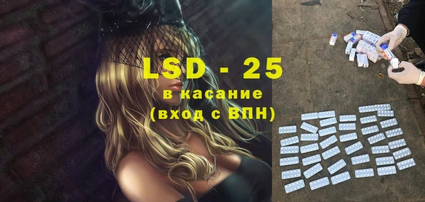 спайс Аркадак