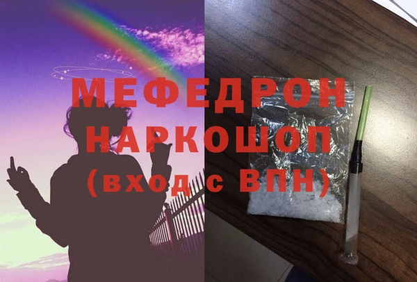 спайс Аркадак