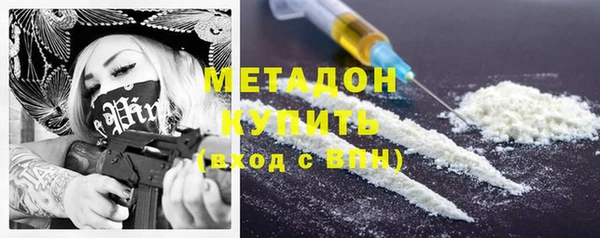 гидропоника Армянск