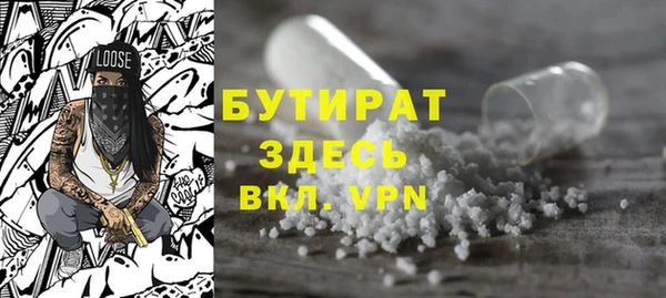 спайс Аркадак