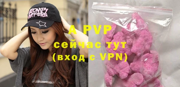 спайс Аркадак