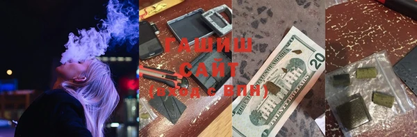 спайс Аркадак