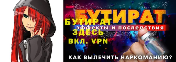 спайс Аркадак