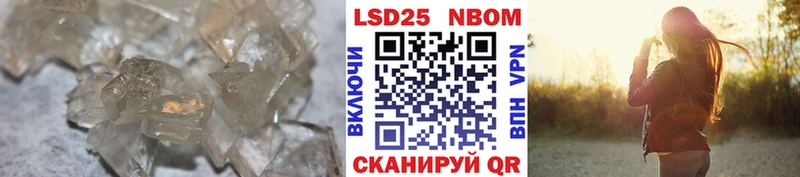 ЛСД экстази кислота  купить  цена  Хотьково 