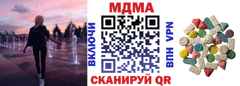 МДМА VHQ  Хотьково 