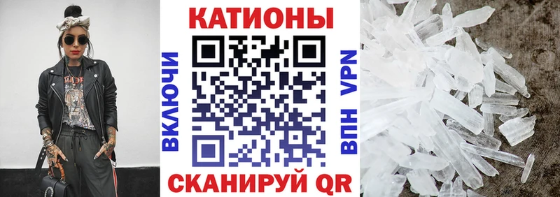 Мефедрон кристаллы  Хотьково 