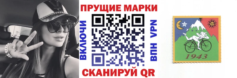гидра Хотьково Марки 25I-NBOMe 1500мкг