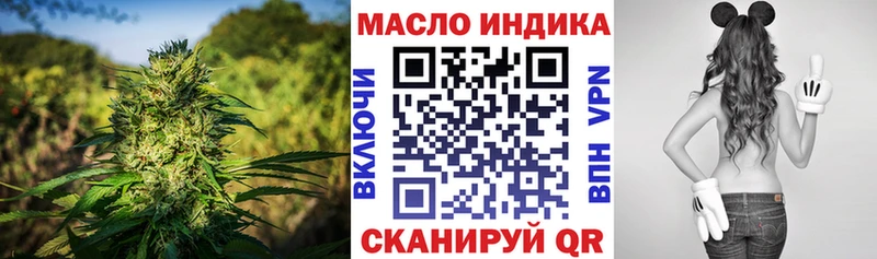 Дистиллят ТГК вейп с тгк  Хотьково 